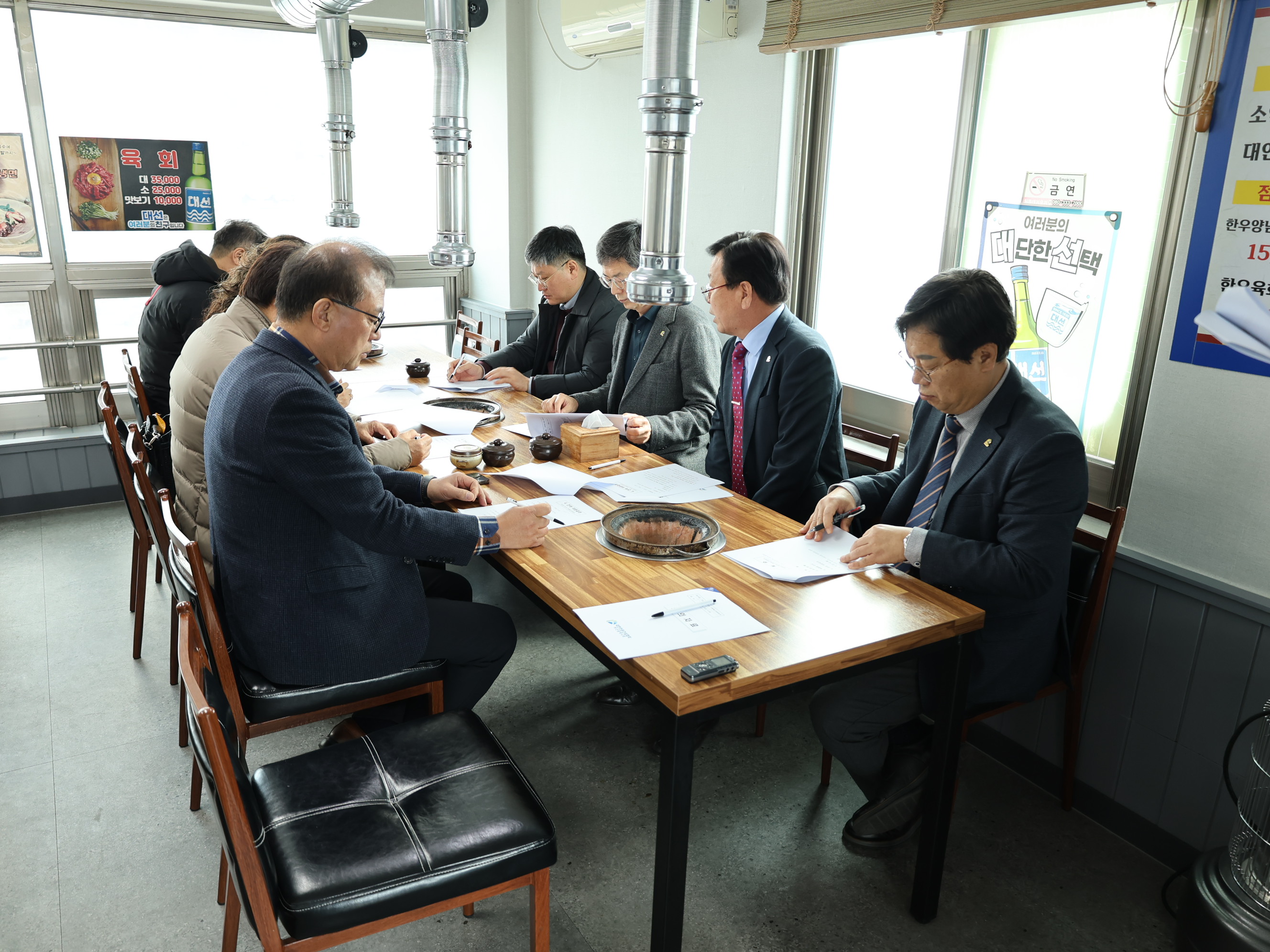 2025회계연도 제2차 기획혁신위원회의 개최