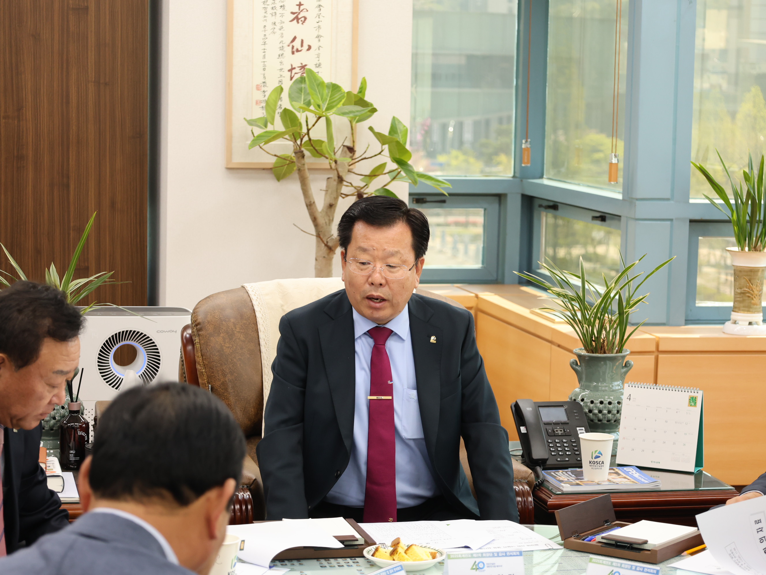 2025회계연도 제2차 회장단 및 감사 연석회의 개최