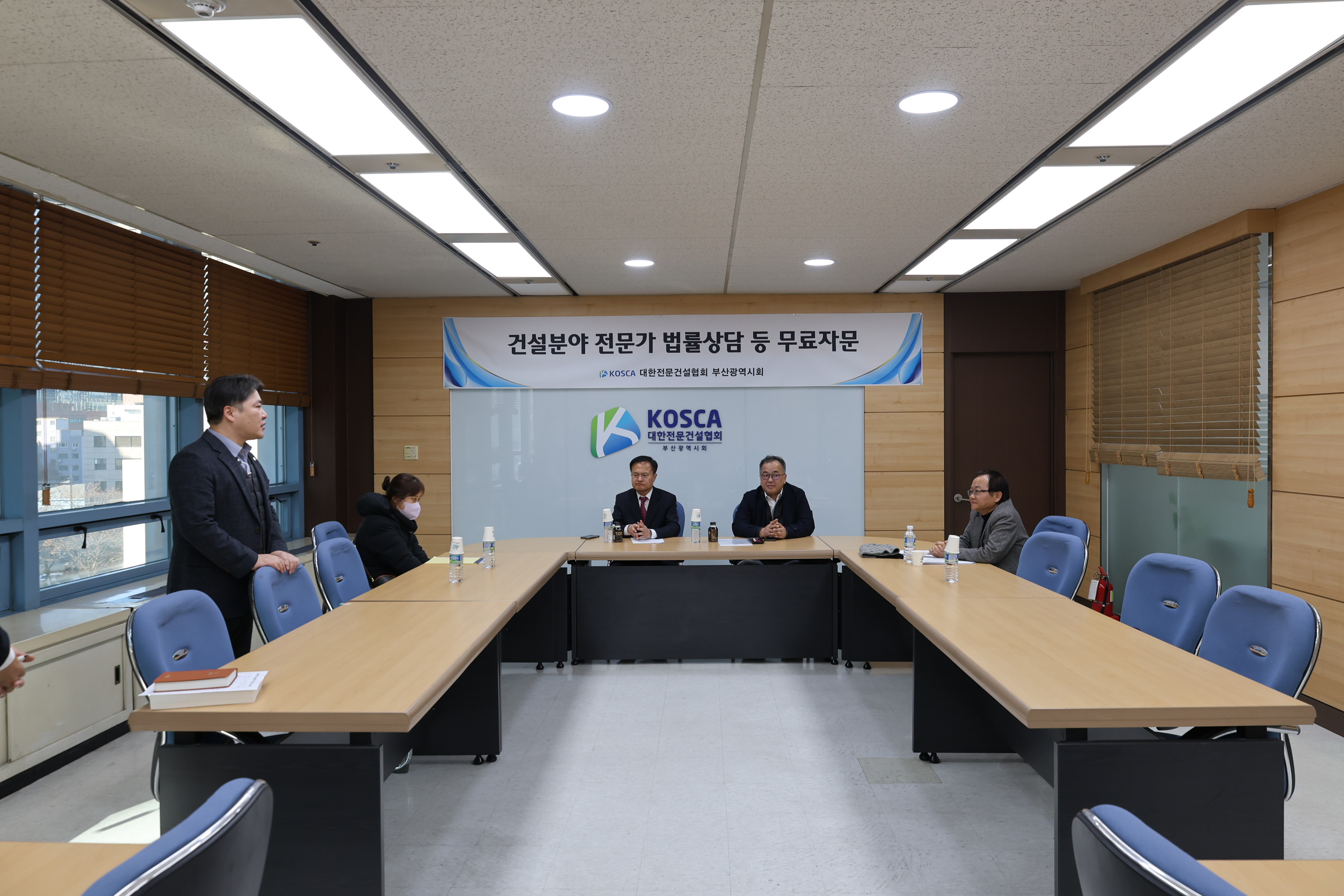 부산광역시회 2025년 하반기 건설분야 전문가 법률상담 등 무료자문 실시