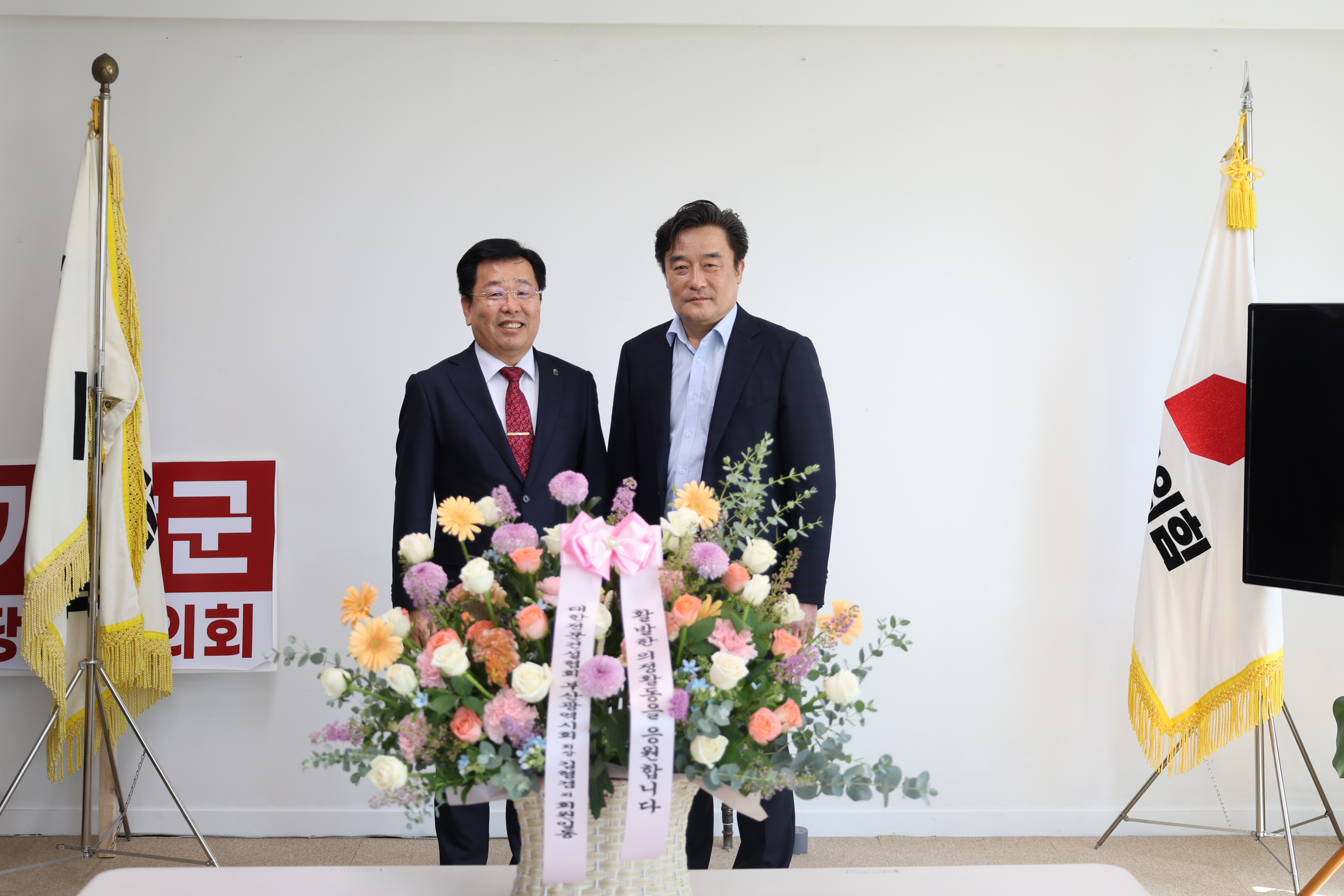 대한전문건설협회 부산광역시회 정동만 국회의원과의 정책 간담회 개최